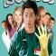 SCRUBS : Saison 2